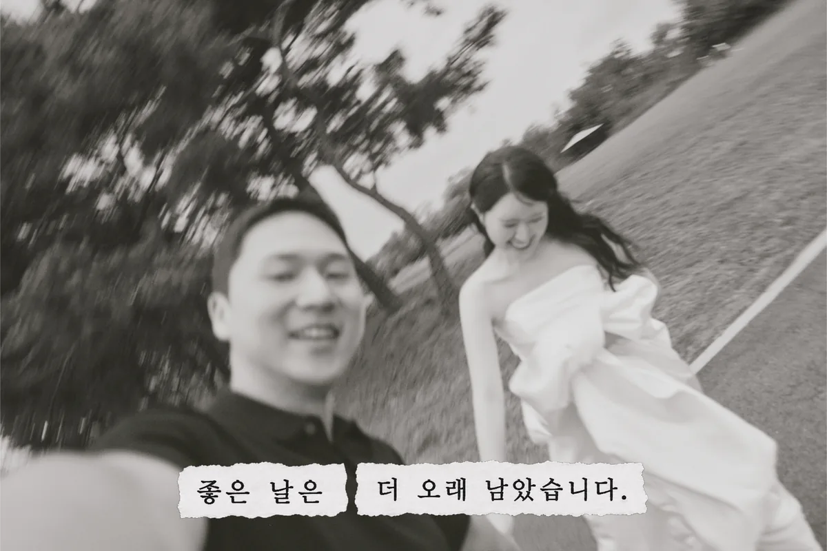 좋은 날은 더 오래 남았습니다.